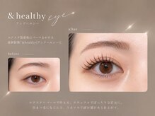 ムク 金沢八景(muk.)の雰囲気（持ち抜群！&Healthy♪ [マツエク/上大岡/金沢文庫/金沢八景]）