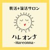 肌活+温活サロン ハレオンナのお店ロゴ