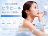 【韓国人気NO1セラピール】ツヤ肌ピーリング☆セラピール コーヒー付き¥8800