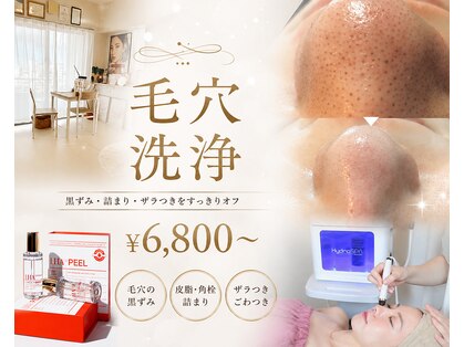 グレイティア(gratia)の写真