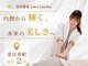 ルーチェ ルシーナ(Luce Lucina)の写真