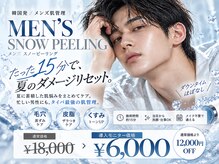エデン 四日市店(Eden)
