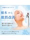 エステサロン さくら 川越店の写真/【繰り返す年齢肌悩みに終止符を!】結果重視のヒト幹フェイシャルで、本気の肌質改善エイジングケア!!