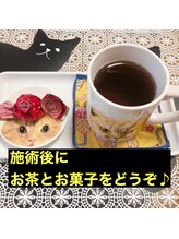 美容整体サロン オオカンシャ(okansha)/ホッと一息♪