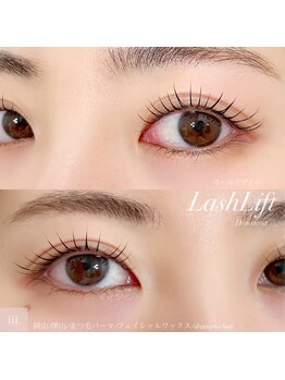 ドラセナ トータルビューティー(Dracaena Total Beauty)/L3リフト/まつ毛パーマ