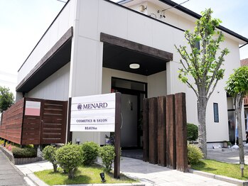 ビューネット(BEAUNet)