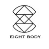 エイトボディ(EIGHT BODY)ロゴ