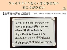 ペルク(perk)/フェイスラインがすぐ無くなる