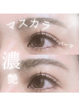 スパイス 梅田茶屋町店(Spice)/マスカラパーマ