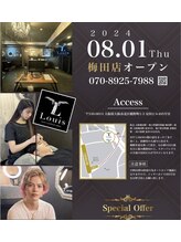 ルイ 梅田店(Louis)/カスタマイズされた施術