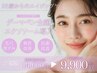 【25歳からのエイジングケア】浸透美容/エステダーマ全顔+エクソソーム導入