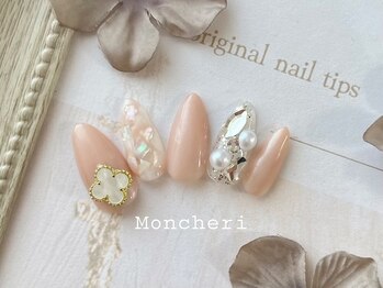 モンシェリ(Moncheri)/ロゴネイルコース