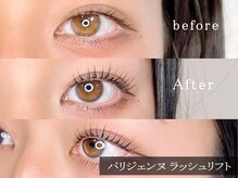 アンネ 表参道(ANNE)/表参道の美まつ毛革命