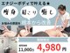 美安家(BIANCA)の写真