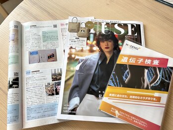 チョアラ(Choara)/遺伝子検査