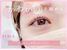 エクレア 徳島店(E‘CREA)/パリジェンヌ