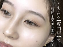 スパークル 恵比寿(SPARKLE.)