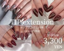 アイラス うるま市