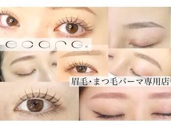 エサージュ 横浜店の写真/マツパの後にLEDコーティング♪カールがロックされキレイが超長持ち!まつげパーマを固定させバラツキなしに