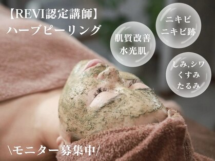 エワル 半田店(ewalu)の写真