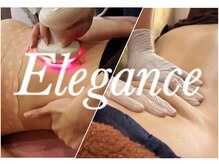 エレガンス(Elegance)