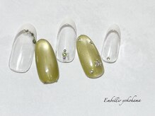 アンベリール 横浜店(Embellir)/(2375)定額Cコース￥11550→￥9350