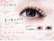 ルメア(LUMEA)の写真