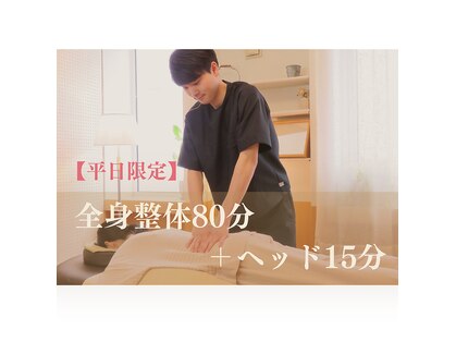 アイラク(airacu)の写真
