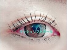 ベリーラッシュ 立川店(VeryLash)/ラッシュリフトカール