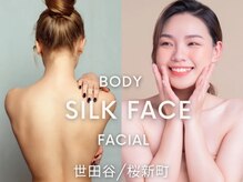 シルクフェイス 桜新町(Silk face)