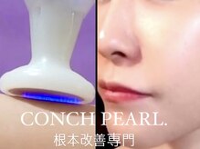 コンクパール(CONCH PEARL.)