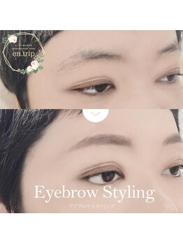 イーエヌトリップ(en.trip)/アイブロウスタイリング