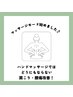 【ガチガチ背中/肩こりバイバイ◎】《マッサージ》特化50%OFF★20分　¥4000