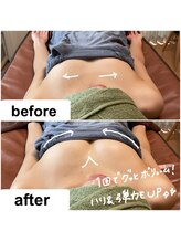 つばききよら/1回での変化！ハリ＆弾力UP！