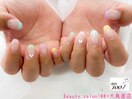 パステルカラフルフレンチ