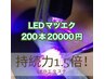 取れた時に回数券 好きな本数から使えます。※）まとめ買いです。