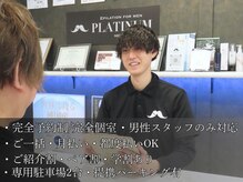 プラチナムニイガタ 新潟(PLATINUM NIIGATA)