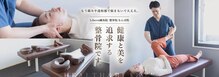 リベルタ鍼灸整骨院 なんば店(Liberta鍼灸整骨院)