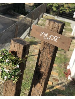 リラクゼーションサロン プリム(PRIM)/富久山町にある本当の隠れ家