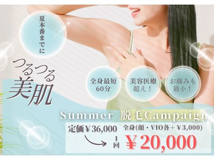 ココセンガビューティークリニック 恵比寿(COCO SENGA Beauty-Clinic)の写真