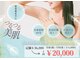 ココセンガビューティークリニック 恵比寿(COCO SENGA Beauty-Clinic)の写真