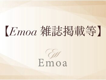 エモアメディカル整体院 麻布十番(Emoaメディカル整体院)/Emoa 雑誌掲載等