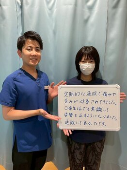 おおたき整体院 梅林院/定期ケアして良かったです。