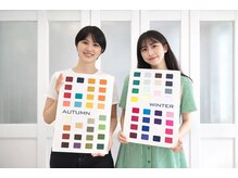 BNT/お客様【パーソナルカラー診断】