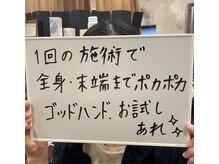 ヒカリライト(hikari right)の雰囲気（ありがたい口コミもたくさん！！）