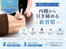 ラローゼ トウキョウ(LA ROSEE TOKYO)