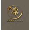 自律神経ケアサロン　凛【6/1 NEW OPEN（予定）】のお店ロゴ