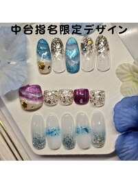 中台指名限定デザイン