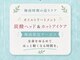 ロータス(Lotus)の写真