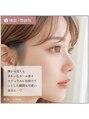 エーアイ 浅草ROX店(Ai) 横から見ても柔らかく可愛いカール感が魅力☆